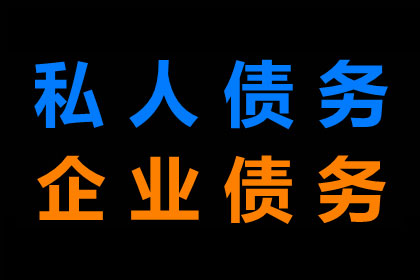 债主上门讨债遇暴力，如何保护自身权益？